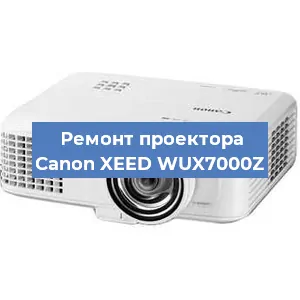 Замена линзы на проекторе Canon XEED WUX7000Z в Воронеже